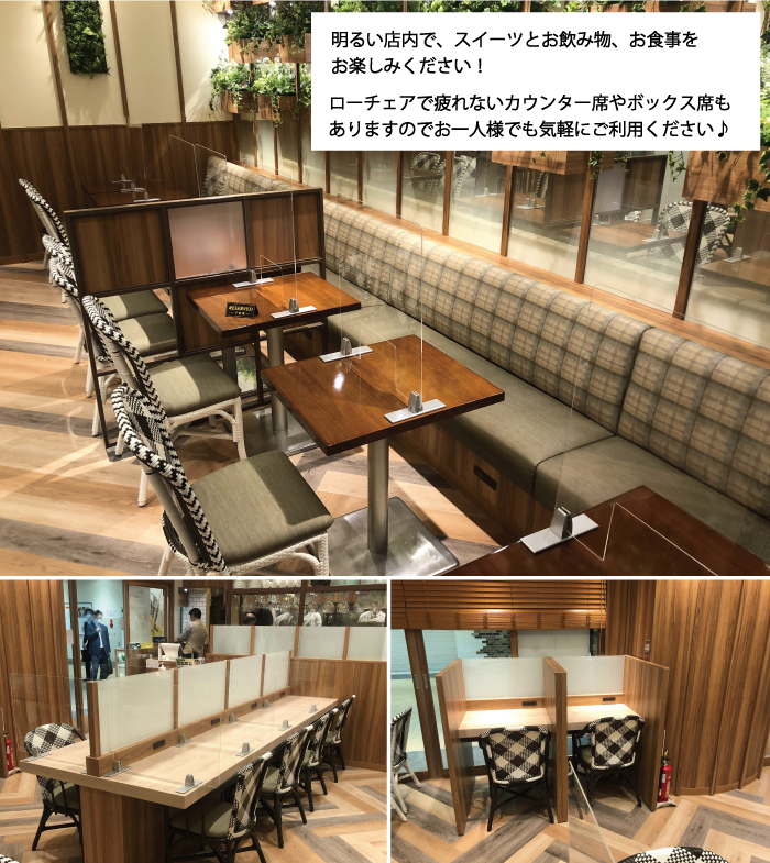 カフェマイアミ新宿小田急エース店店舗外観