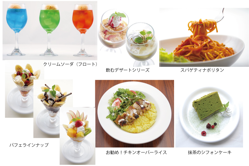 カフェマイアミ新宿小田急エース店メニュー写真