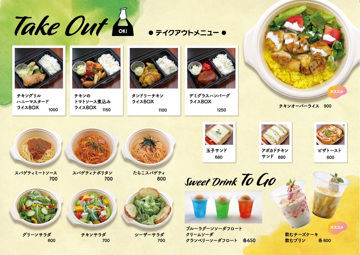 カフェマイアミ新宿小田急エース店メニュー写真